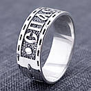 Срібне кільце оберіг Спаси і Збережи. Чорнене срібло 925 розмір 21, фото 7