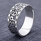 Срібне кільце оберіг Спаси і Збережи. Чорнене срібло 925 розмір 21, фото 8