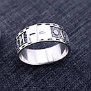 Срібне кільце оберіг Спаси і Збережи. Чорнене срібло 925 розмір 21, фото 10