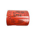 Шина медична 11×92 см в рулоні помаранчева, фото 4