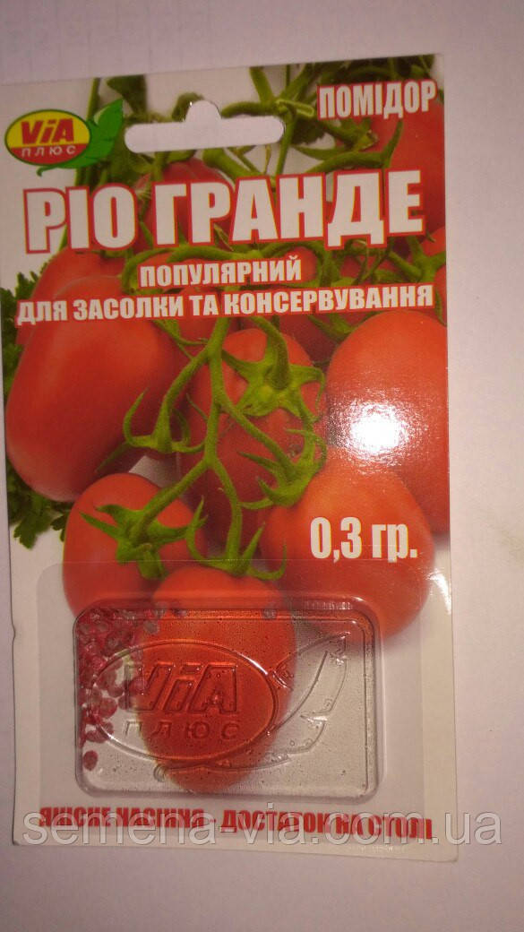 Насіння томату Ріо Гранде (0,3 грам) ТМ VIA плюс