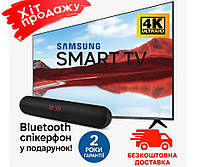 Samsung Smart TV 4K телевізор 2025 рік Ultra HD, LED, IPTV, T2 42 дюйми WIFI Збірка Корея Самсунг Андроїд 15