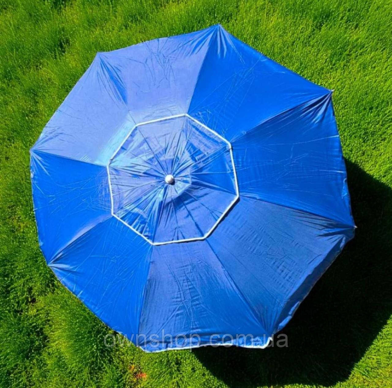 Пляжна парасолька з повітряним клапаном Ø 1,8 м, з нахилом, у чохлі, фото 1