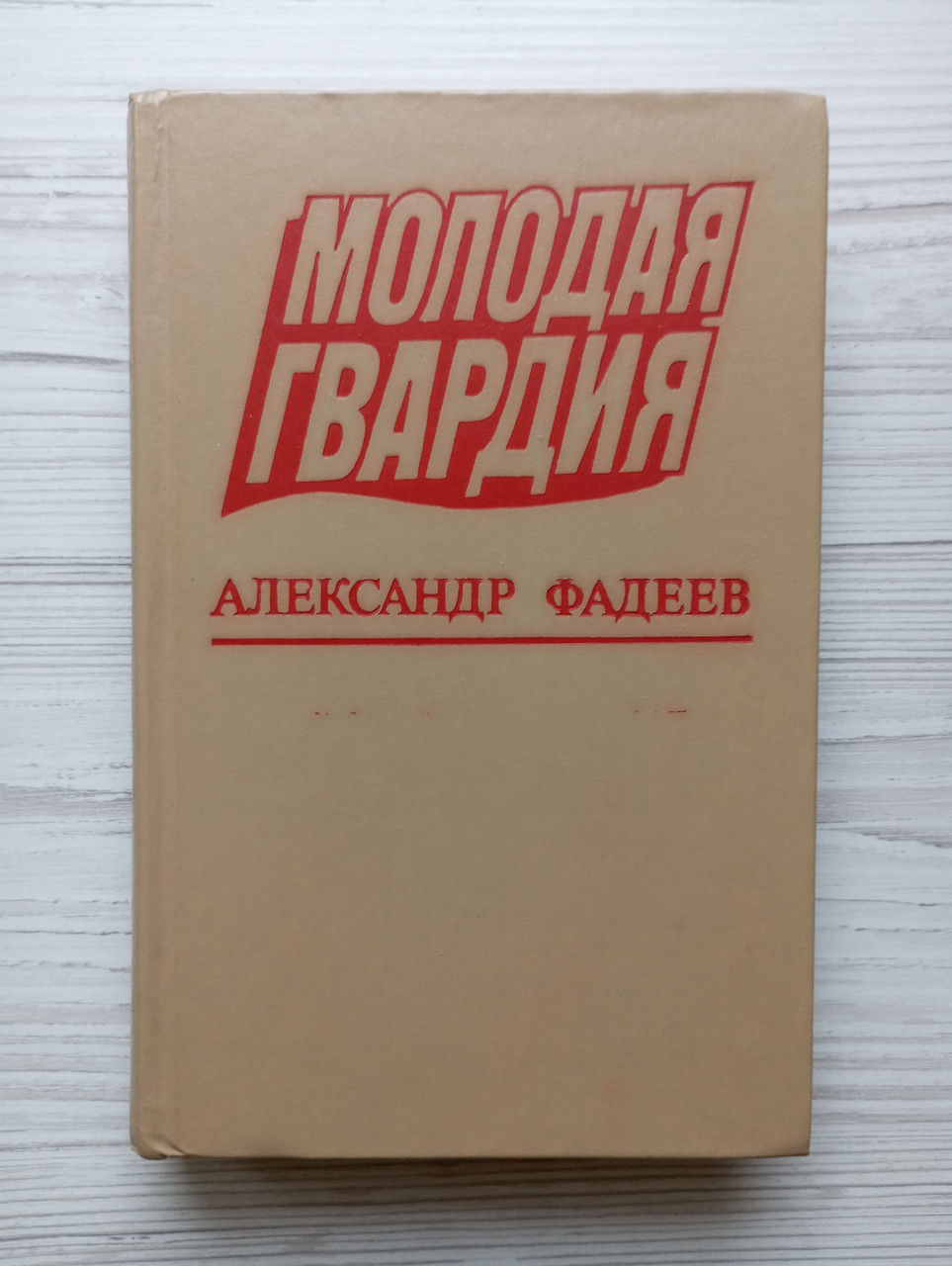 Product image preview