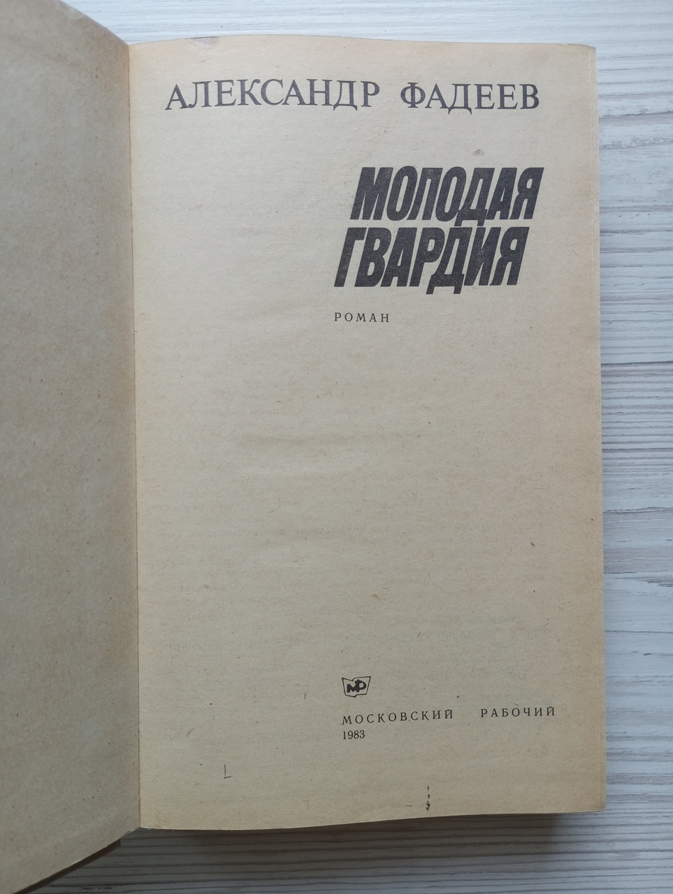 Product image preview