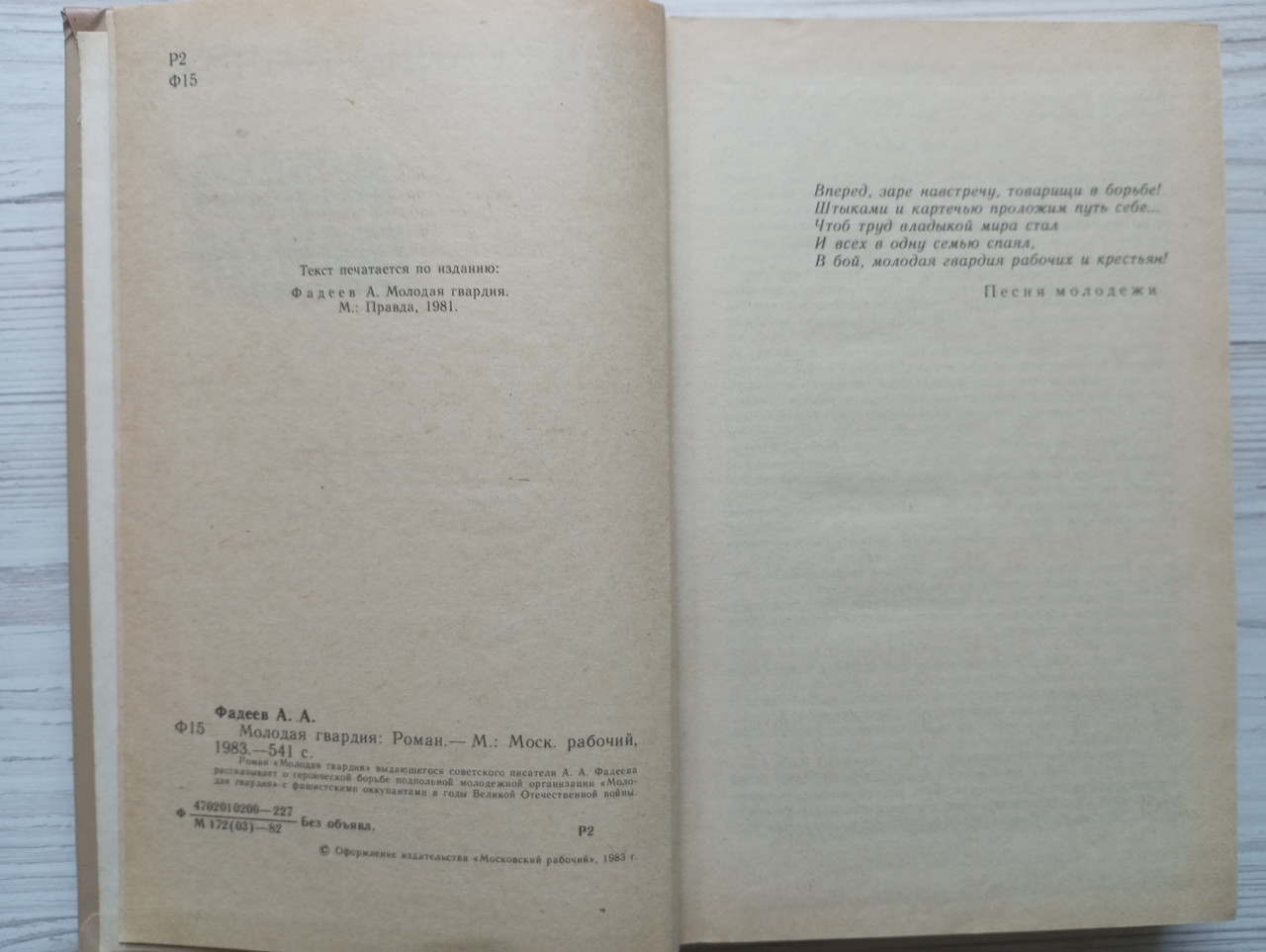 Product image preview