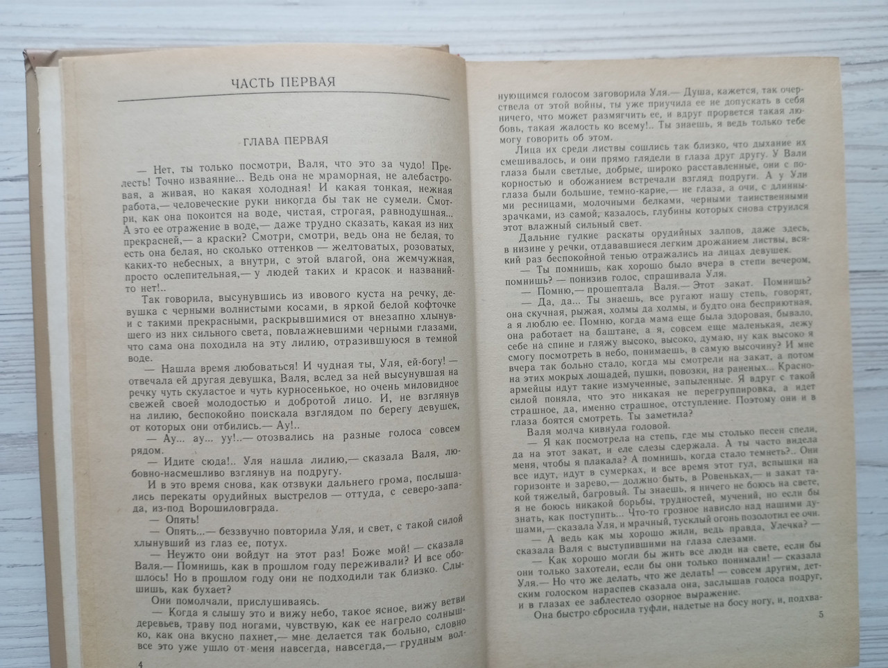 Product image preview