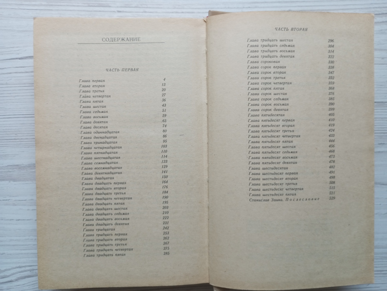 Product image preview