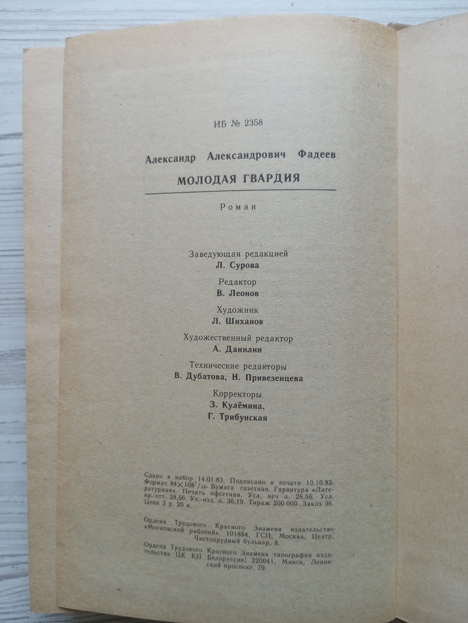 Product image preview