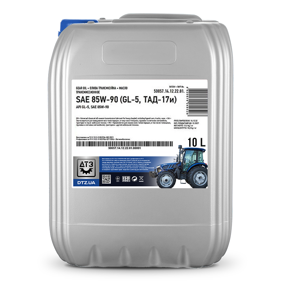 Олива трансмісійна ДТЗ 85W-90 API GL-5 (ТАД-17і) каністра 10 л ПЕ, фото 1