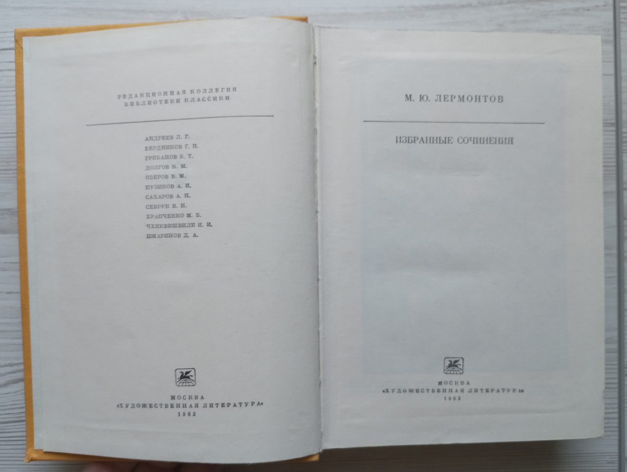 Product image preview