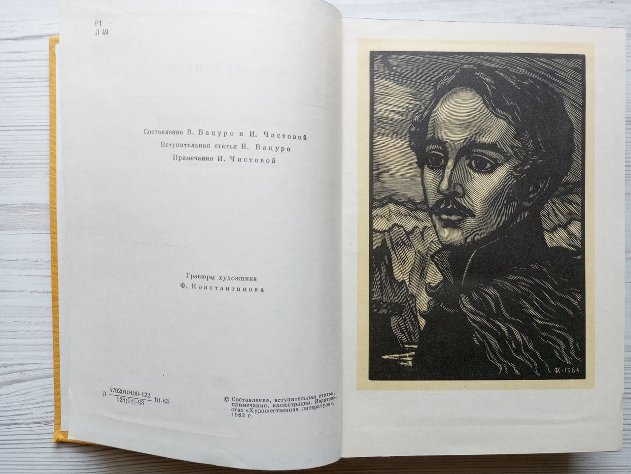 Product image preview