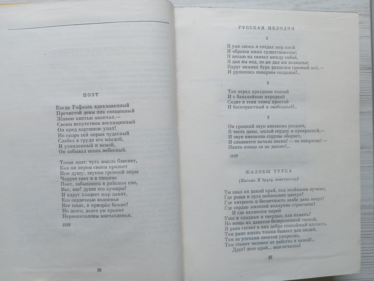 Product image preview