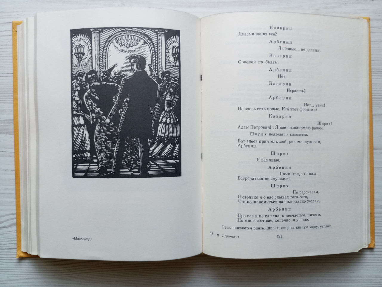 Product image preview