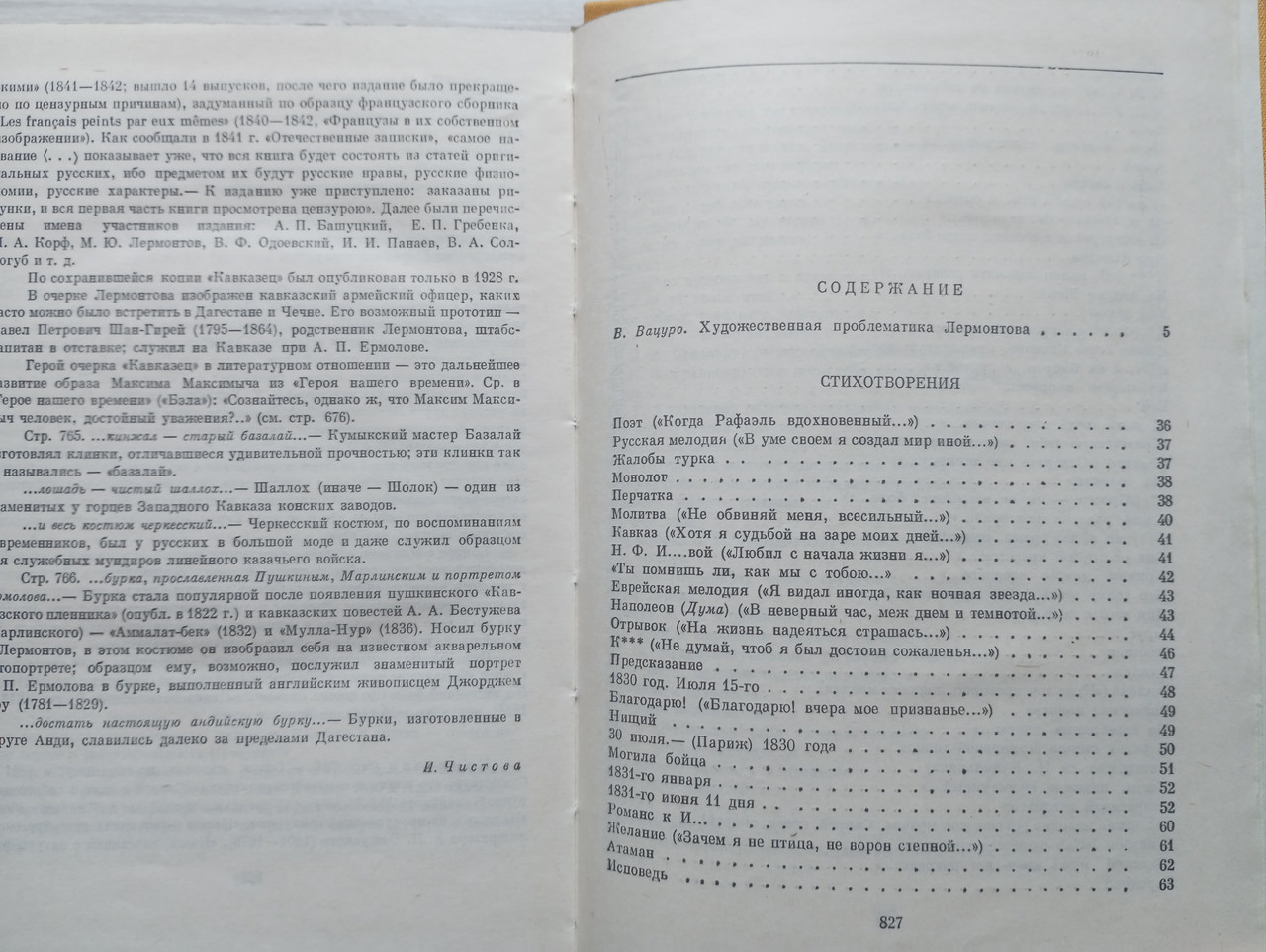 Product image preview