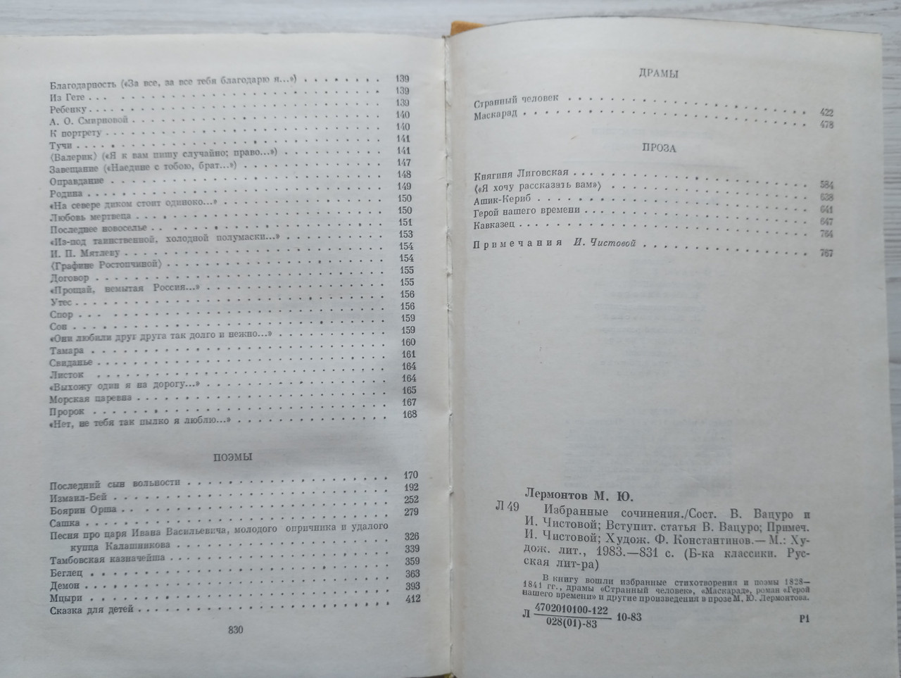 Product image preview