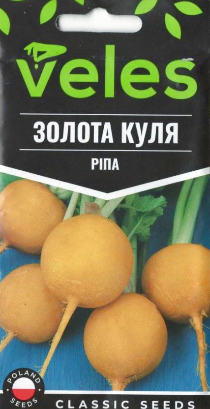 ТМ ВЕЛЕС Ріпа Золота куля 2г