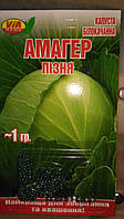 Насіння капусти Амагер (1 грам) ТМ VIA плюс