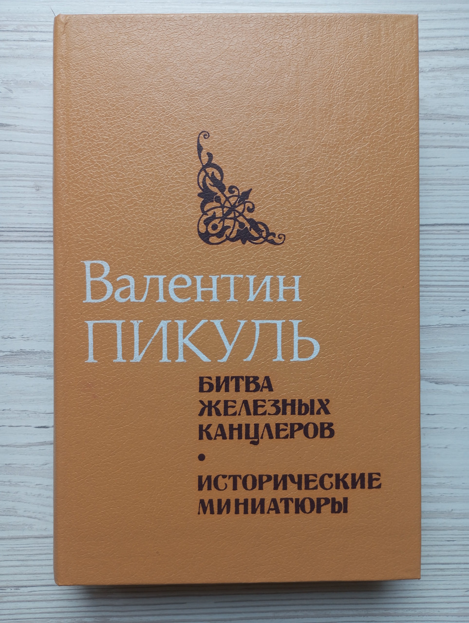 Product image preview