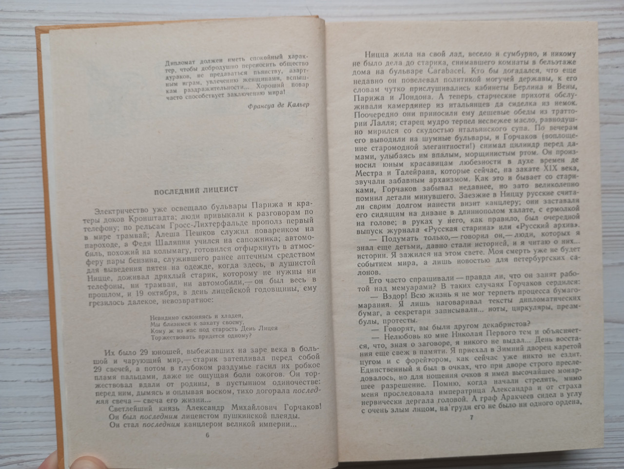 Product image preview