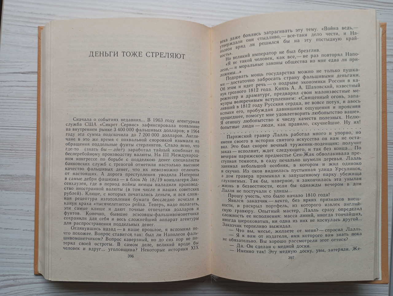 Product image preview