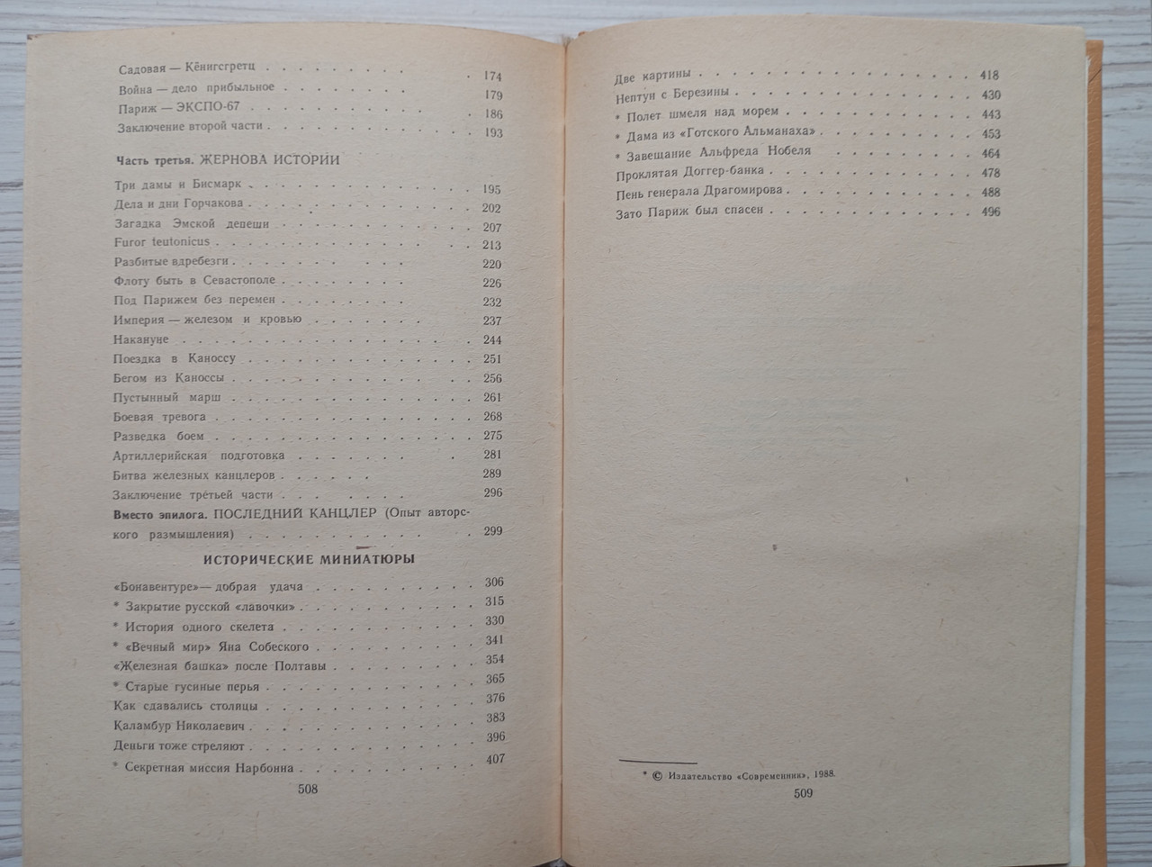 Product image preview