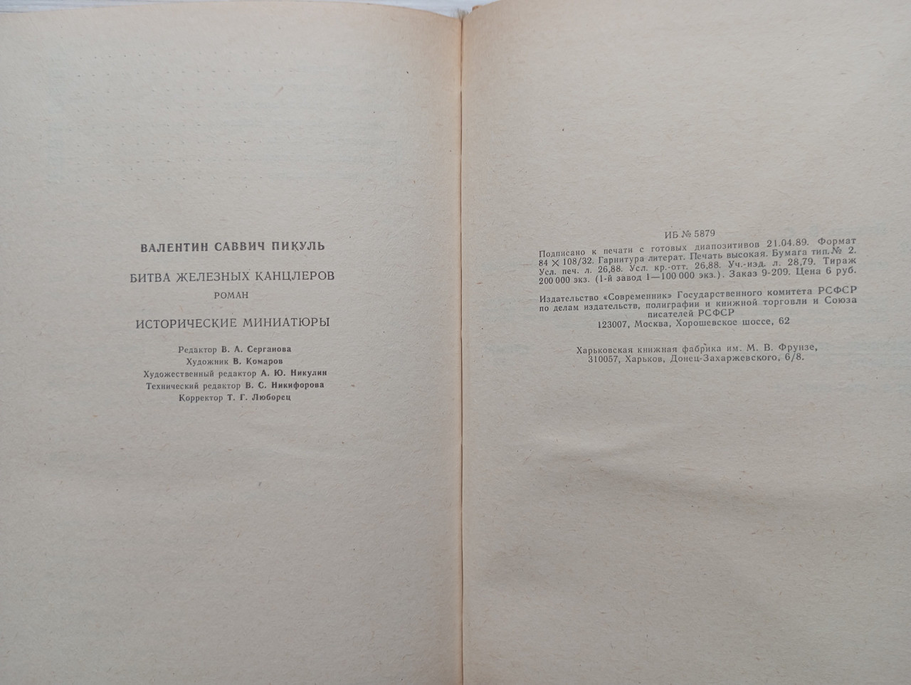 Product image preview