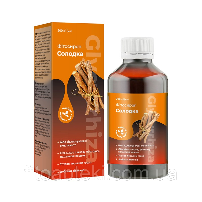 СОЛОДКИ ФІТОСИРОП 200мл