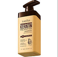 Кондиціонер для волосся з кератином і поліпептидами Sadoer, 750мл