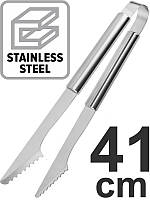 Подовжені щипці для гриля барбекю MADORU зі зручною ручкою з нержавіючої сталі AVADONA