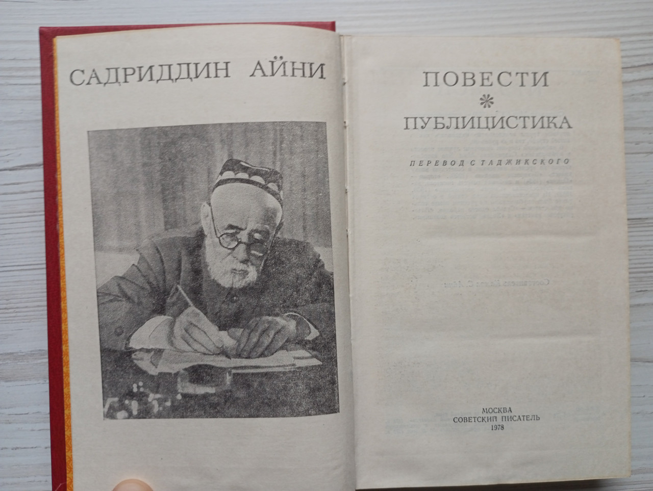 Product image preview