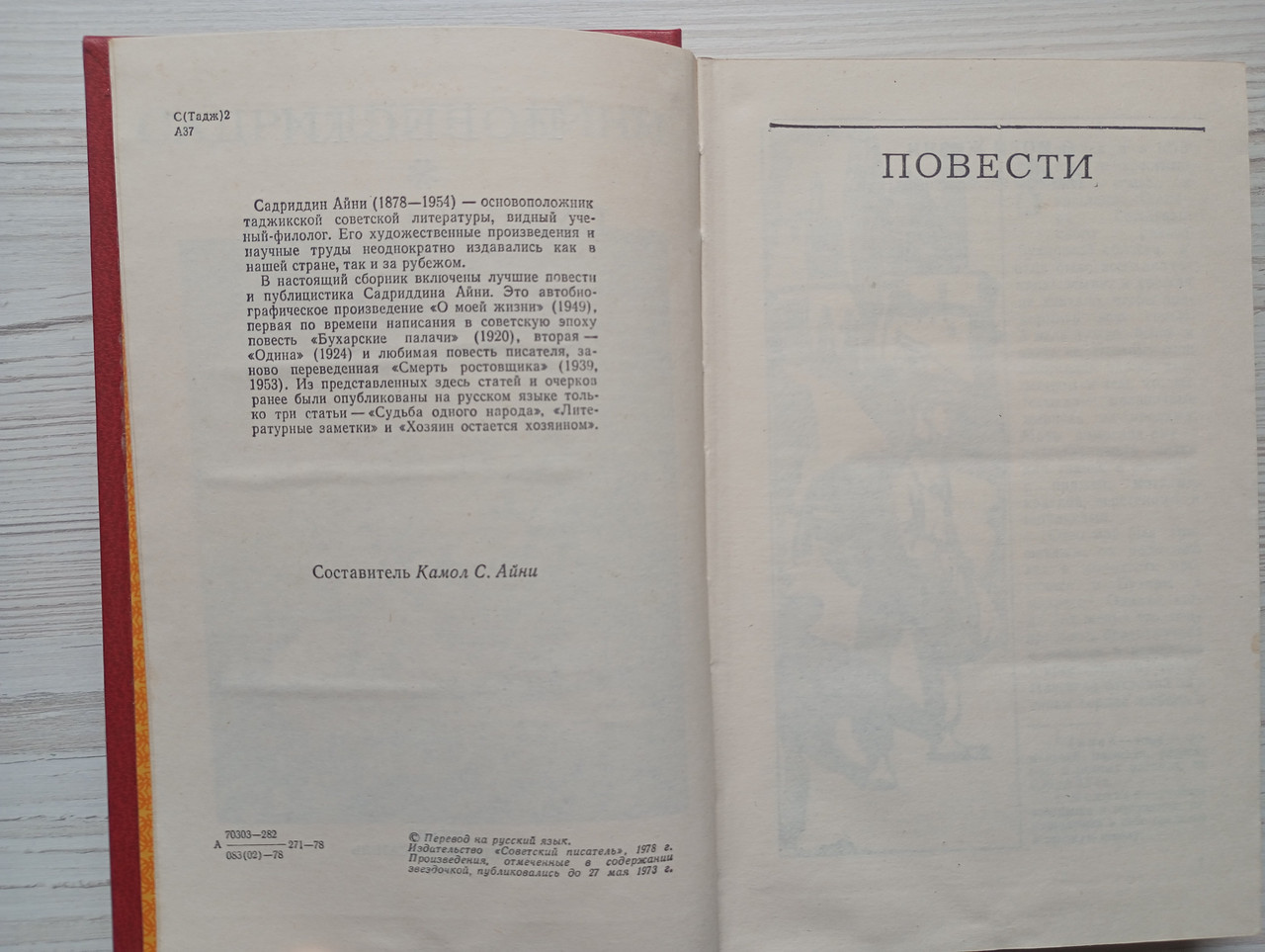 Product image preview