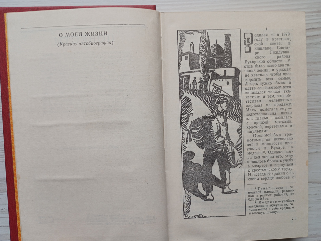 Product image preview