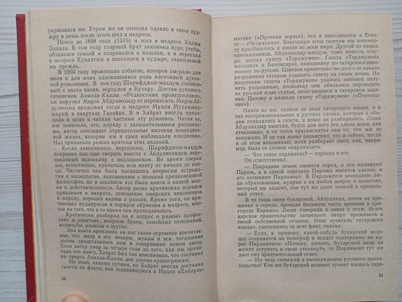 Product image preview