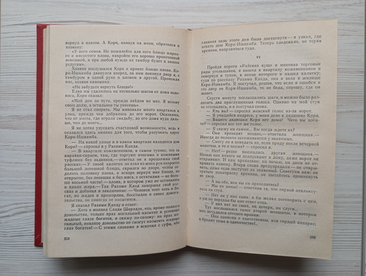 Product image preview