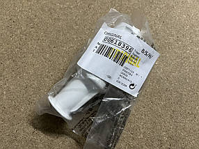 Тримач насадок для кухонного комбайна Bosch MCM4 618396