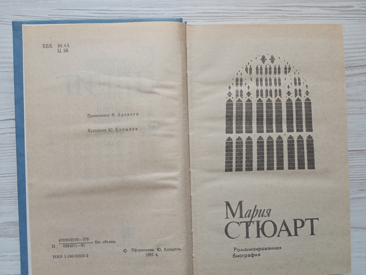 Product image preview