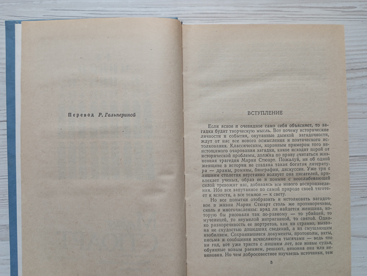 Product image preview