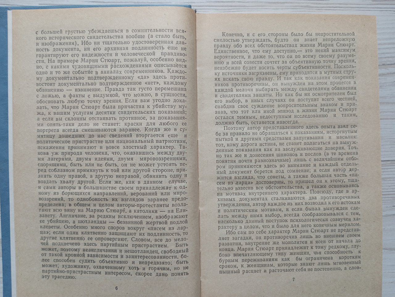 Product image preview