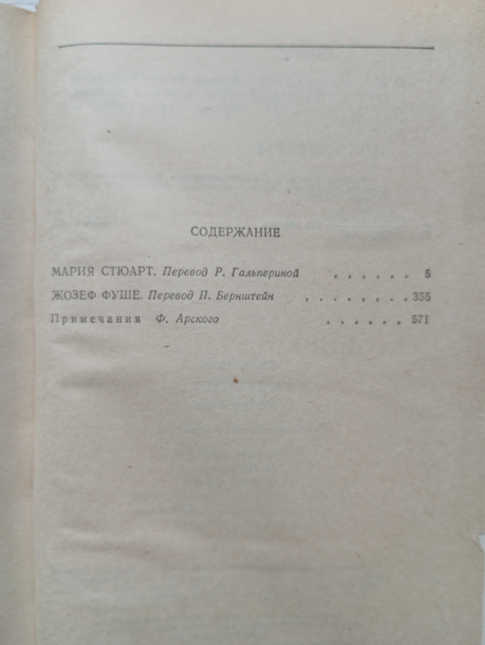 Product image preview