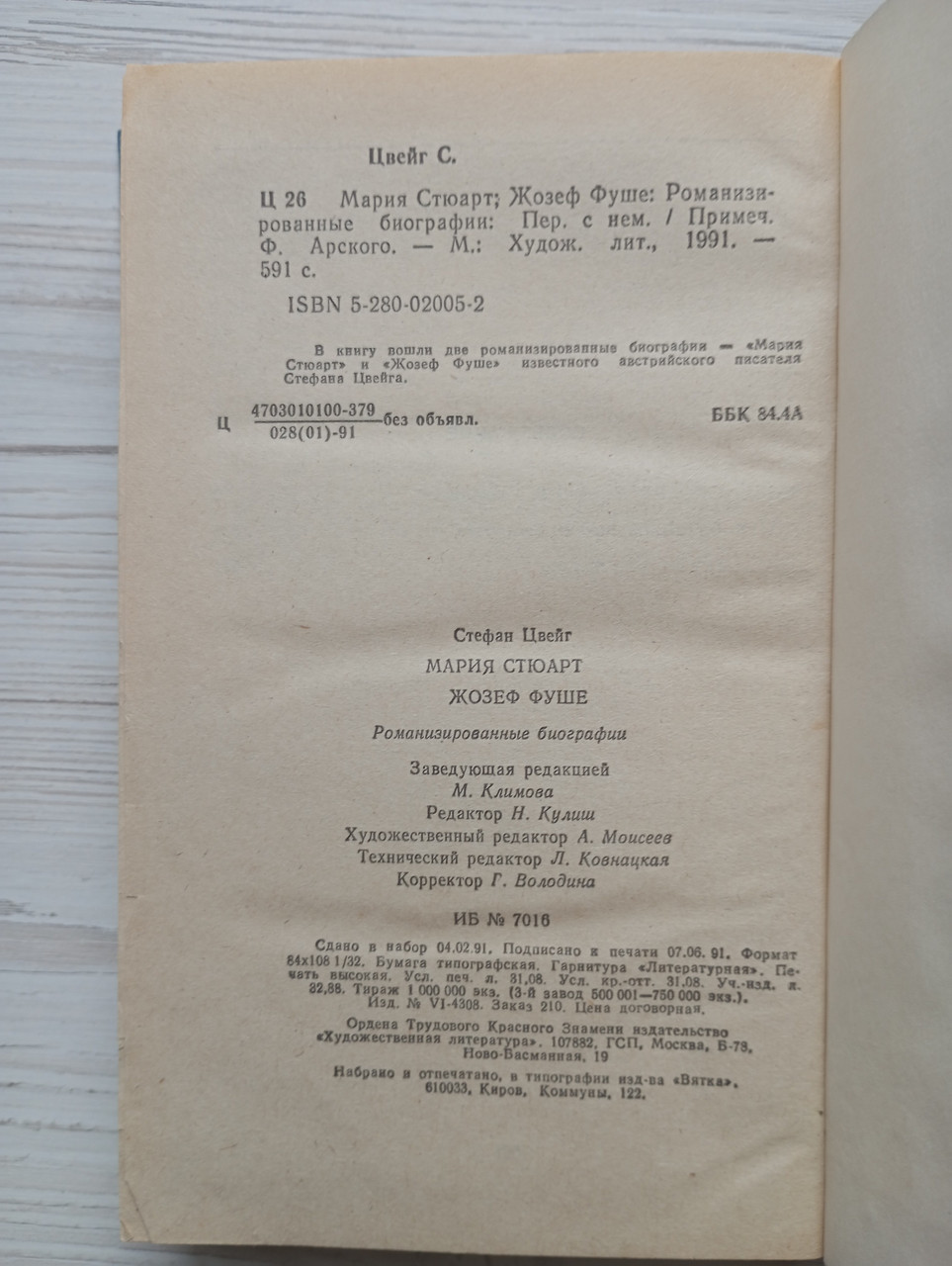 Product image preview