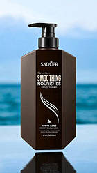 Кондиціонер для волосся з аргановою олією та кератином Sadoer, 500 мл