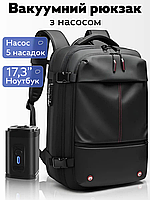 Рюкзак вакуумний дорожній для подорожей Airback #8897 Black + насос