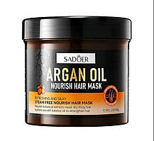 Зволожувальна маска для волосся Sadoer з аргановою олією, 500 мл