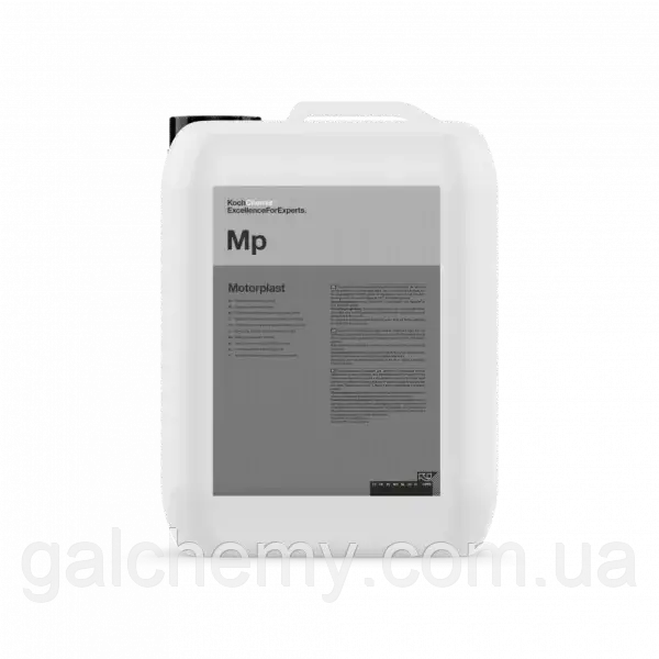 Консервант для підкапотного простору Motorplast Motorkonservierer  1 л розлив, фото 1