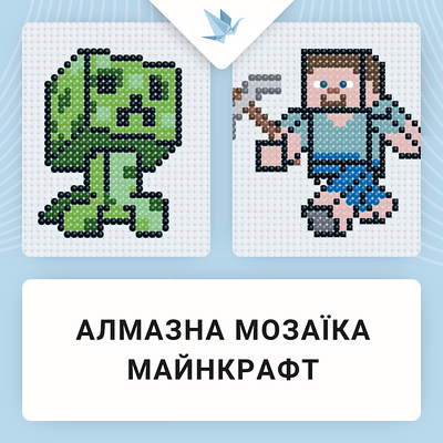 Алмазна мозаїка Minecraft