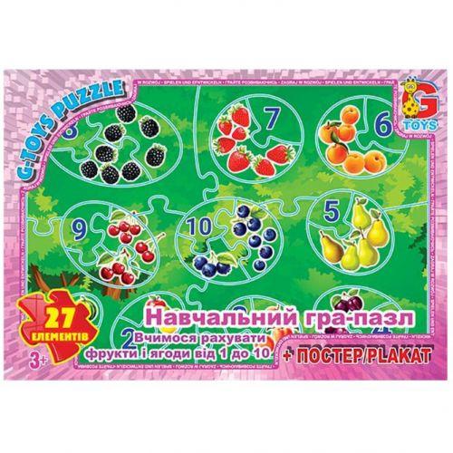 Пазли "Рахуємо фрукти та ягоди від 1 до 10", 27 ел, фото 1