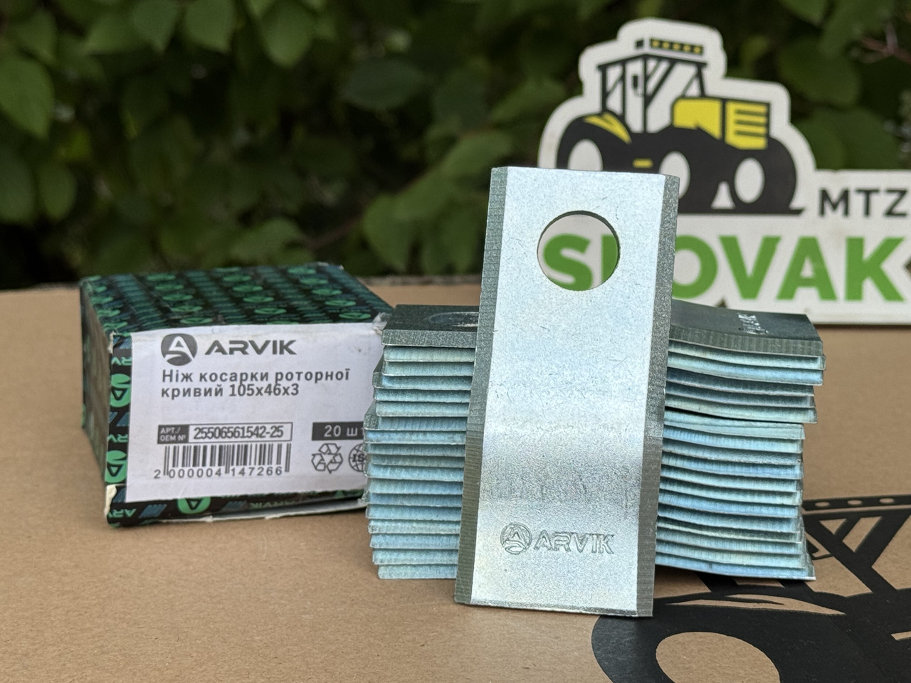 Ніж роторної косарки Z-169 зігнутий (ARVIK), фото 1
