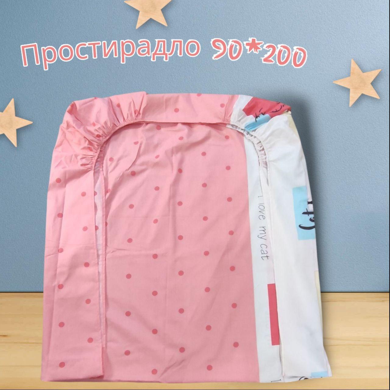 Простирадло на резинці 90×200. Для матраца 80×200 та 90х200 з малюнком "Кошенята". Бязь, фото 1