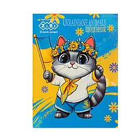 Щоденник шкільний  (А5,  40 аркушів,  м'яка обкладинка,УФ-лак)  ZiBi PATRIOT ANIMAL ZB13105